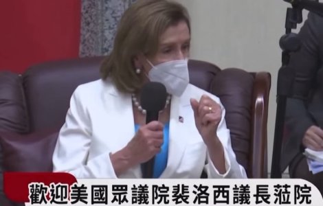 Statele Unite „nu vor permite” Chinei să izoleze Taiwanul, afirmă Nancy Pelosi