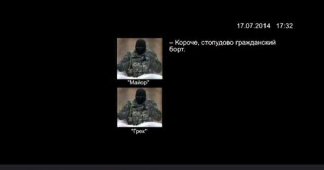 Expertii au AUTENTIFICAT convorbirea care ii incrimineaza pe rebeli