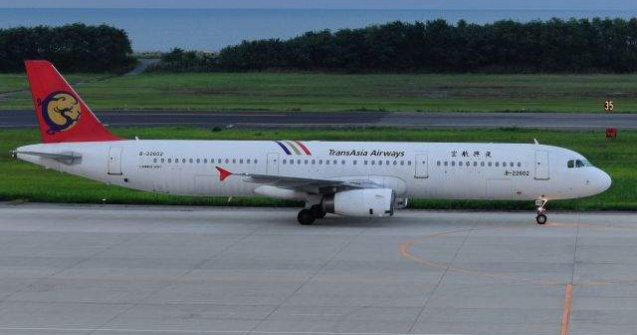 Un avion de pasageri s-a PRABUSIT in Taiwan! Cel putin 51 de oameni au murit