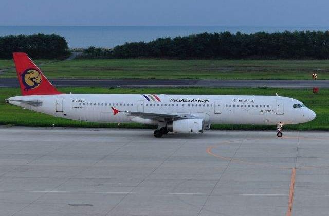 Un avion de pasageri s-a PRABUSIT in Taiwan! Cel putin 51 de oameni au murit