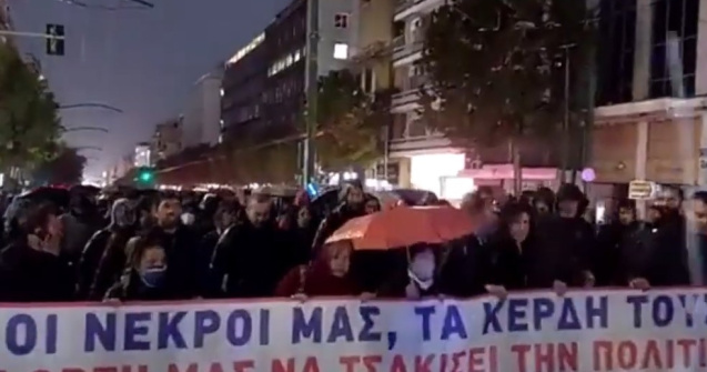 Proteste violente în Grecia, după accidentul feroviar devastator