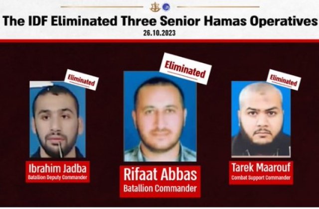 Shadi Barud, creierul din spatele masacrului Hamas din 7 octombrie, a fost eliminat de IDF. &Icirc;n aceeaşi operaţiune au mai fost lichidaţi alţi trei lideri terorişti