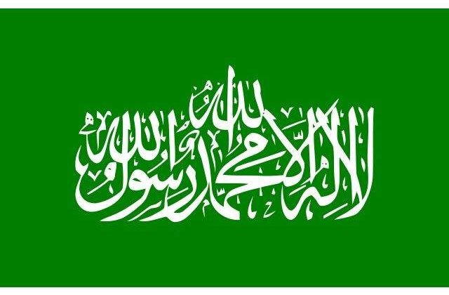 Gruparea palestiniana Hamas, retrasa de pe lista cu organizatii teroriste