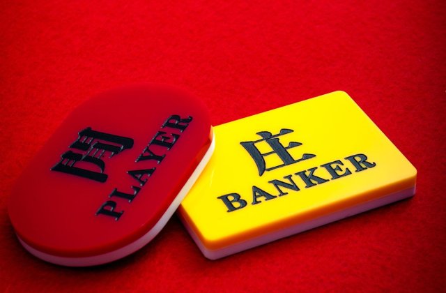 Baccarat, un joc perfect pentru cei care preferă lucrurile simple