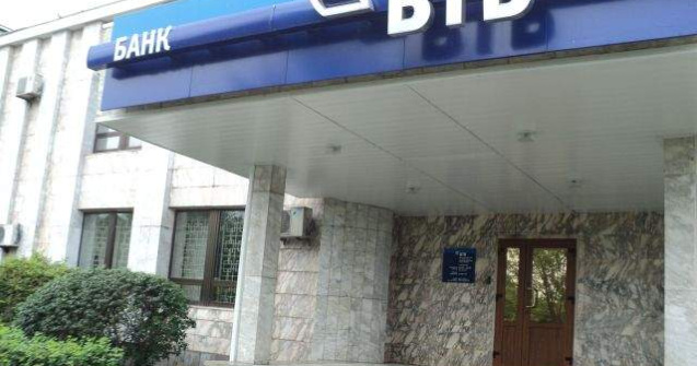 Banca rusa VTB a primit un ajutor guvernamental de 1,4 miliarde euro