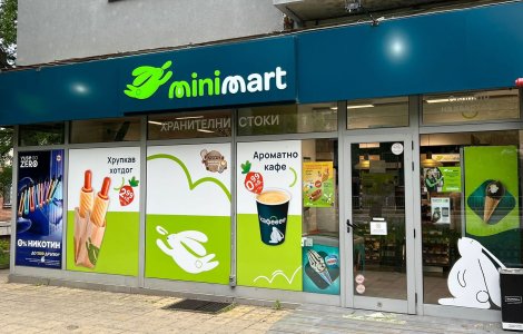 5 to go se extinde în Bulgaria: ce surprize aduce pe piața de retail?