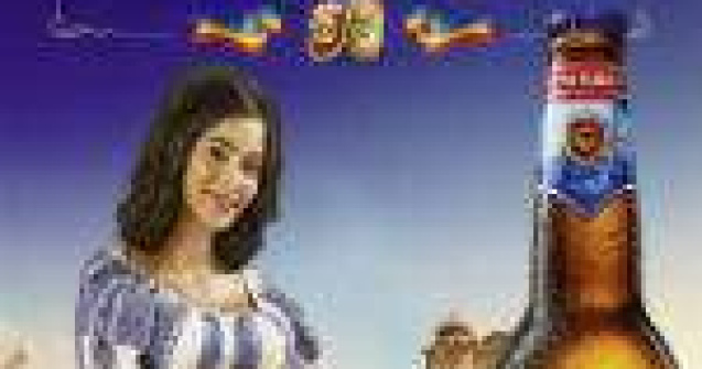 Cat de roman esti, monser?