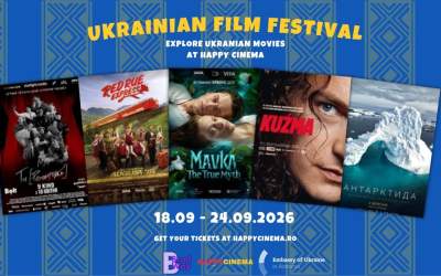 Happy Cinema prezintă...