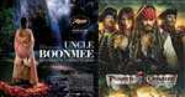 Vezi ce nu trebuie sa ratezi in weekend!