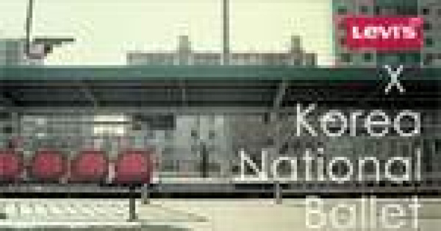 Lectia de dans de la Levi's: balet in blugi