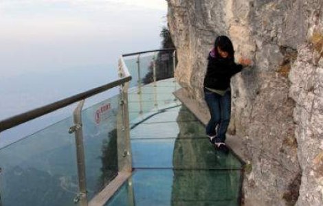 Probabil cea mai infricosatoare poteca din lume