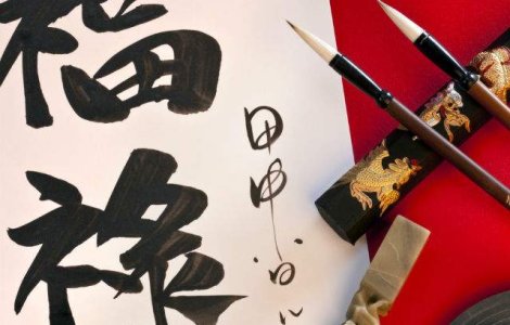 VIDEO: Invata limba chineza in cateva zile, cu aceasta metoda simpla