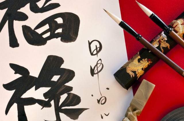 VIDEO: Cum sa inveti limba chineza in cateva zile, cu ajutorul unei metode ingenioase