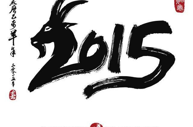 [Video] Anul Nou Chinezesc: Cum va fi anul 2015?