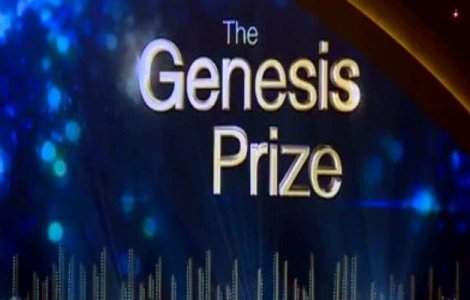  Video  Cine a fost recompensat cu Genesis Prize, la Ierusalim