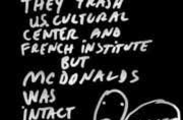 'Mai stii care e pin-ul meu?'