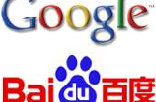 Muzica gratuita de la Google, nelimitata prin Rhapsody