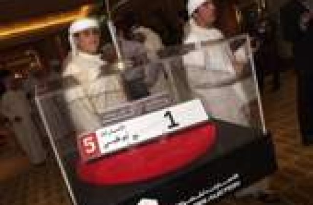 Placuta de inmatriculare de 14 milioane de dolari