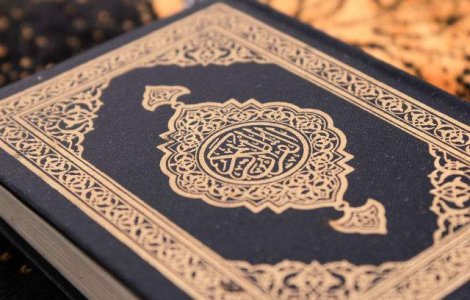  Video  Ce se intampla cand le reciti oamenilor din Biblie, dar le spui ca este din Coran