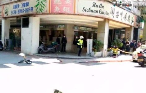 Fetita de patru ani, decapitata in fata unei statii de metrou