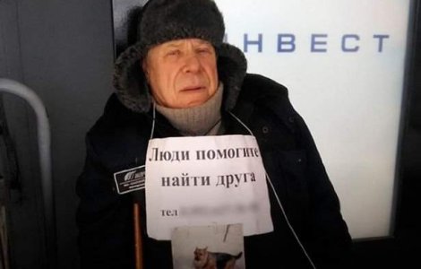 Dureros. Un pensionar din Rusia a murit dupa ce si-a cautat cainele