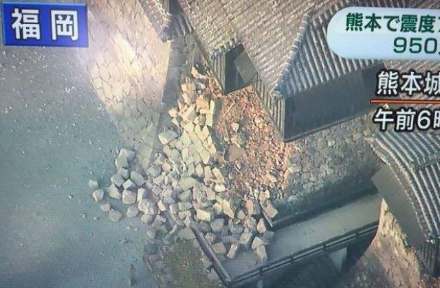 Japonia: Cel putin 9 morti si circa 1.000 de raniti in urma cutremurului de joi