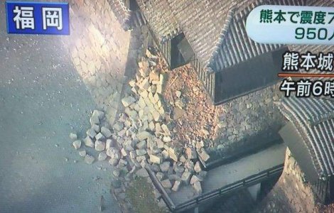 Japonia: 9 morti si circa 1.000 de raniti in urma cutremurului de joi