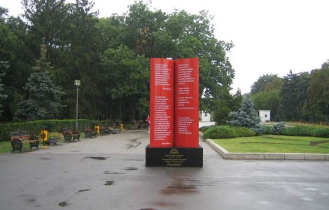 Gala Premiilor in Educatie: Publicitate prin carti... gigantice