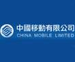 China Mobile