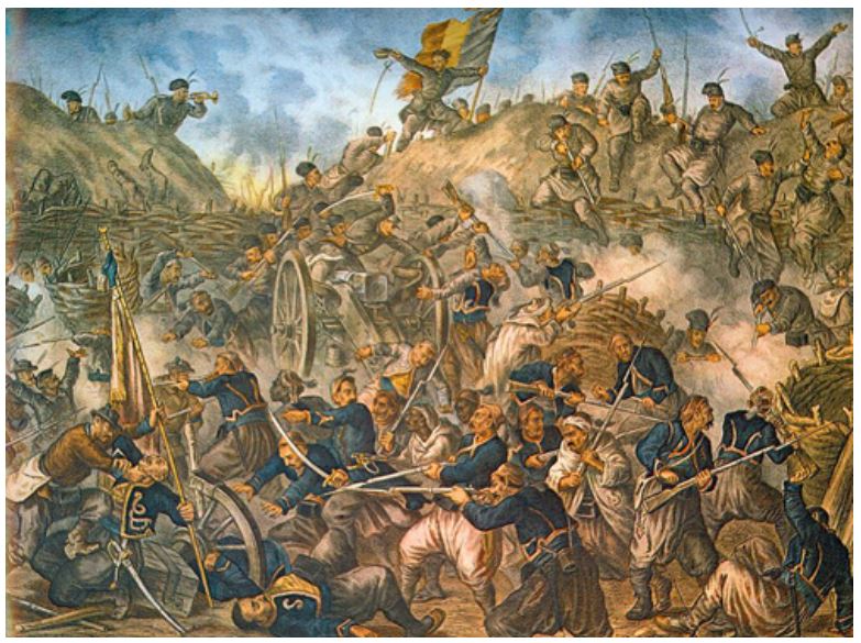 1. Razboiul de independenta (1877 - 1878)