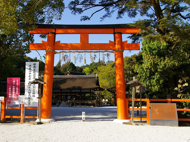 Templul shinto Kamigamo Shrine