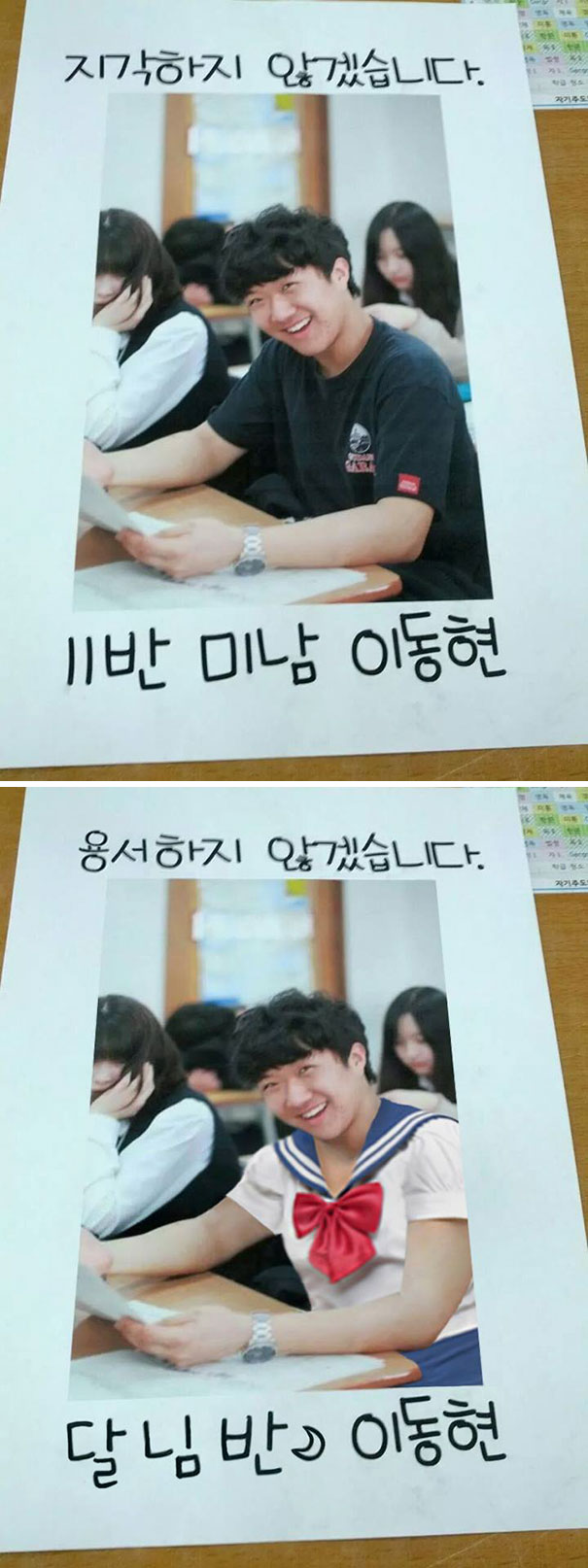 Si-a dorit sa aiba uniforma in aceasta imagine. Nu a specificat de care