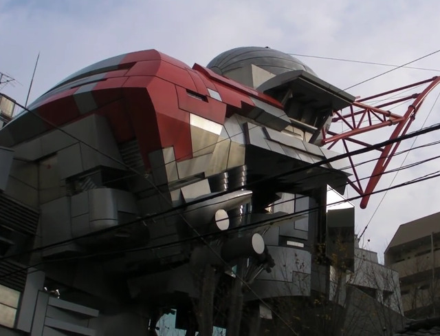 Aoyama Technical College, Tokyo (Japonia)