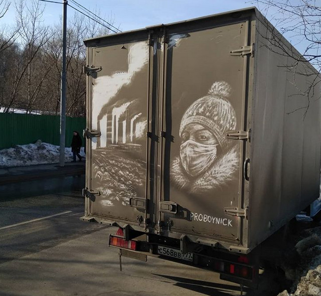 Opera de arta din praful de pe masini