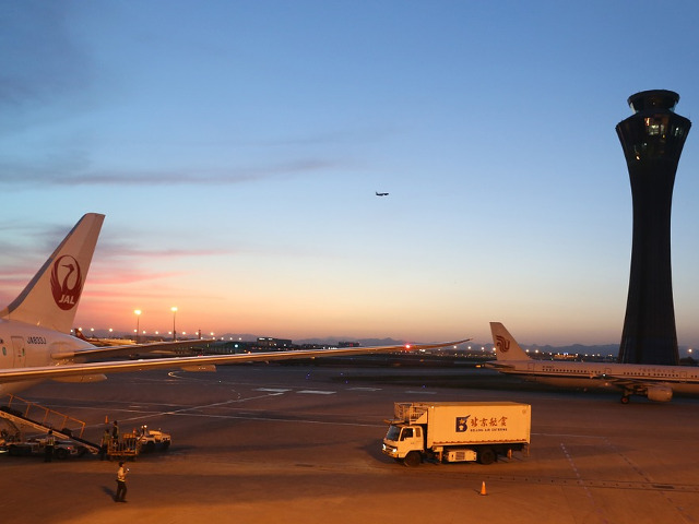 Aeroportul International Beijing