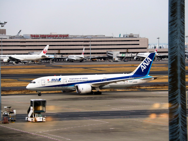 Aeroportul International Haneda