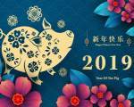 Ce trebuie sa faca persoanele nascute in zodia care corespunde Anului Nou chinezesc