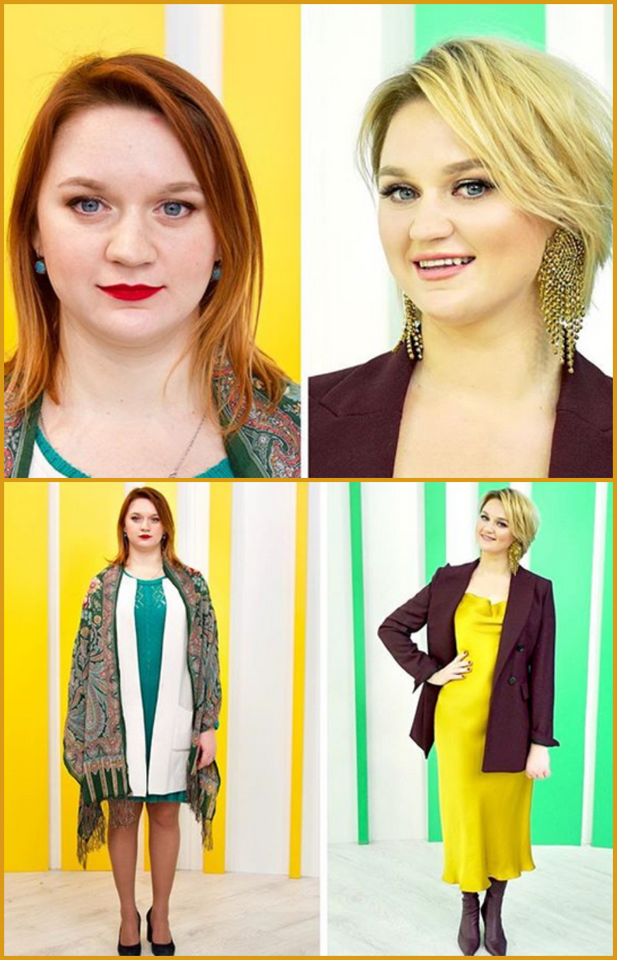 Transformare spectaculoasa