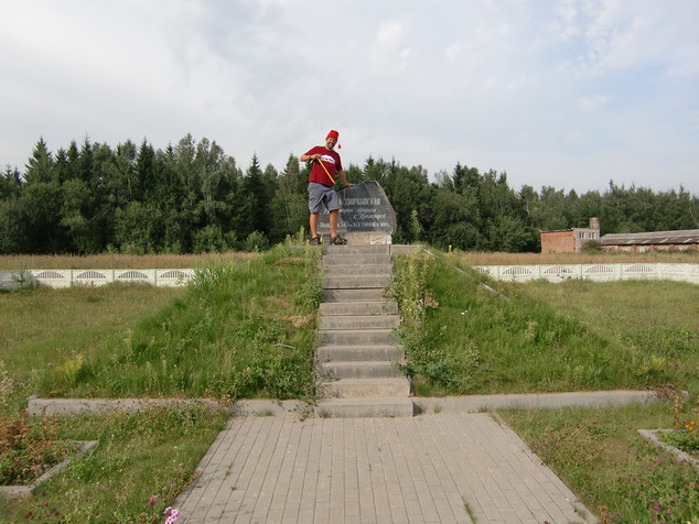 Belarus - Dzyarzhynskaya Hara - 345 metri