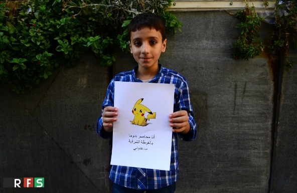 Sa salvam "pokemonii" din Siria