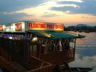 Birouri postale neobisnuite