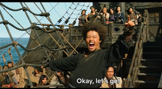 The Pirates: The Last Royal Treasure